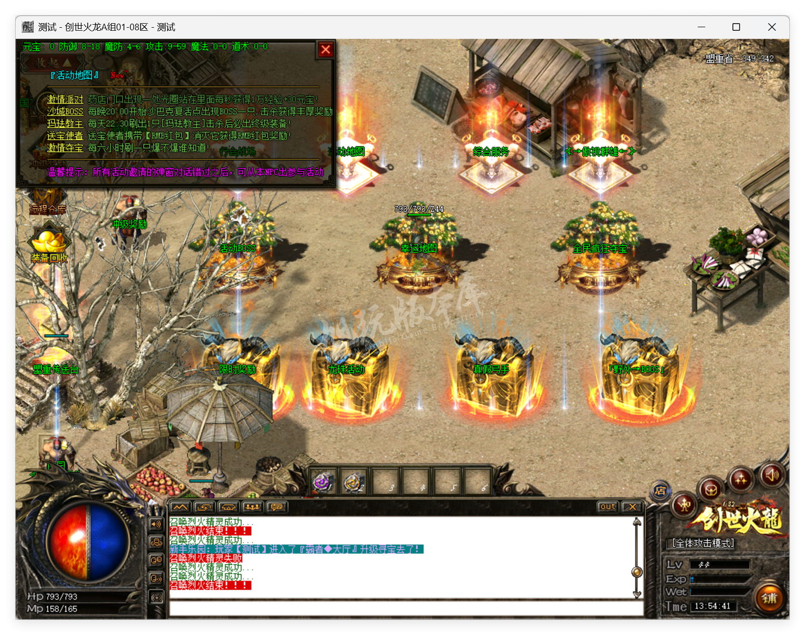 QQ20250819-135442.png