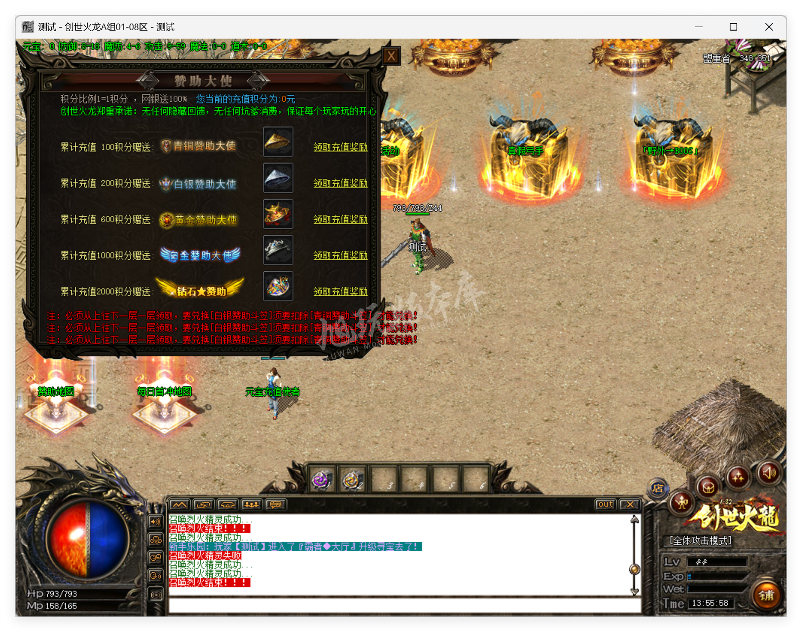 QQ20250819-135558.png