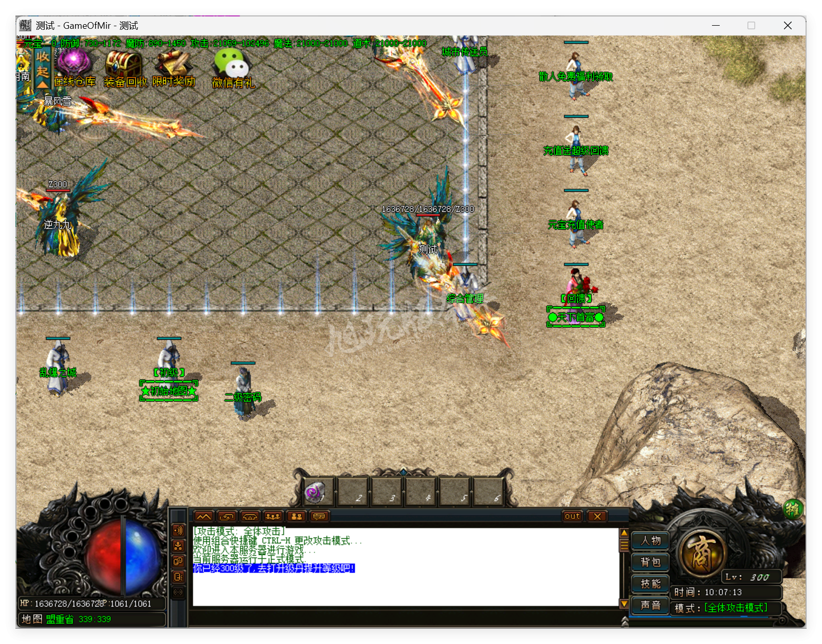 QQ20250820-100714.png