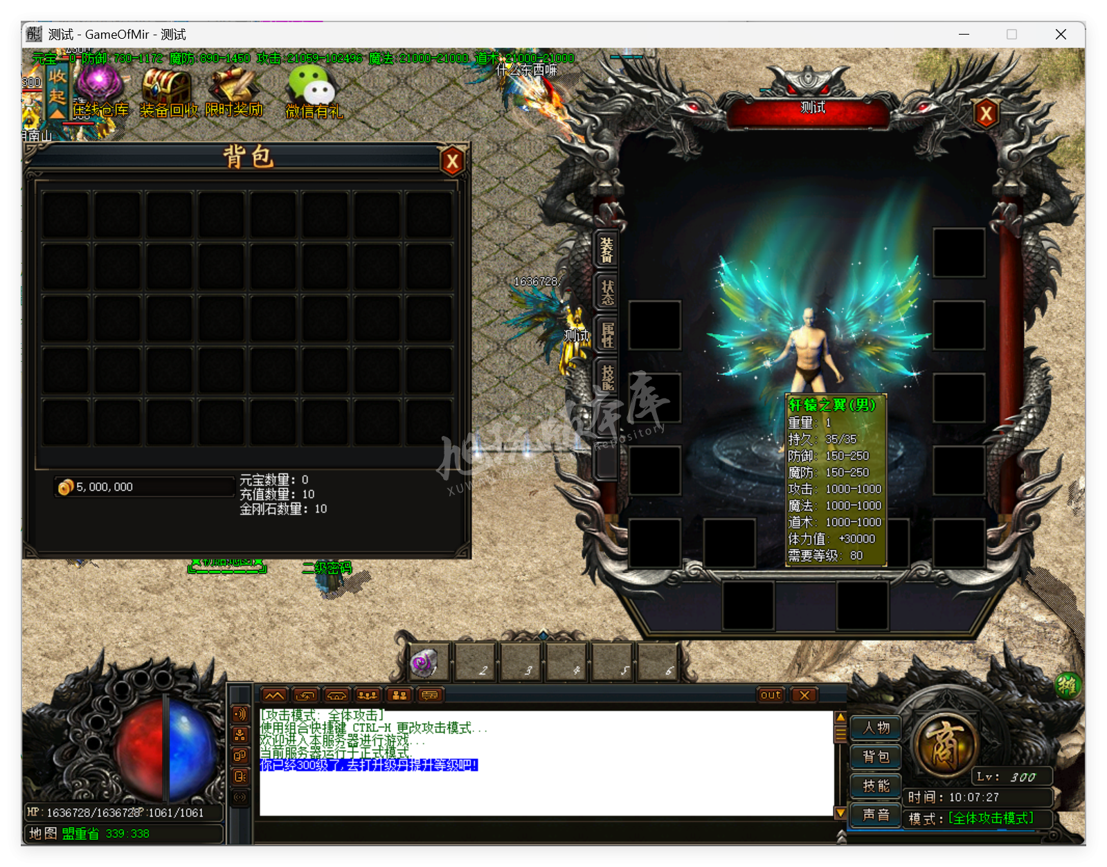 QQ20250820-100728.png