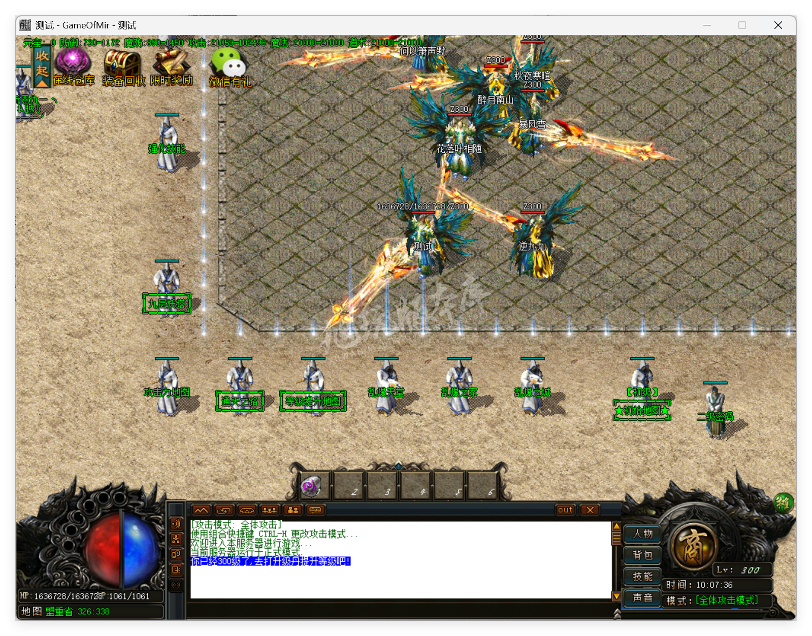 QQ20250820-100737.png