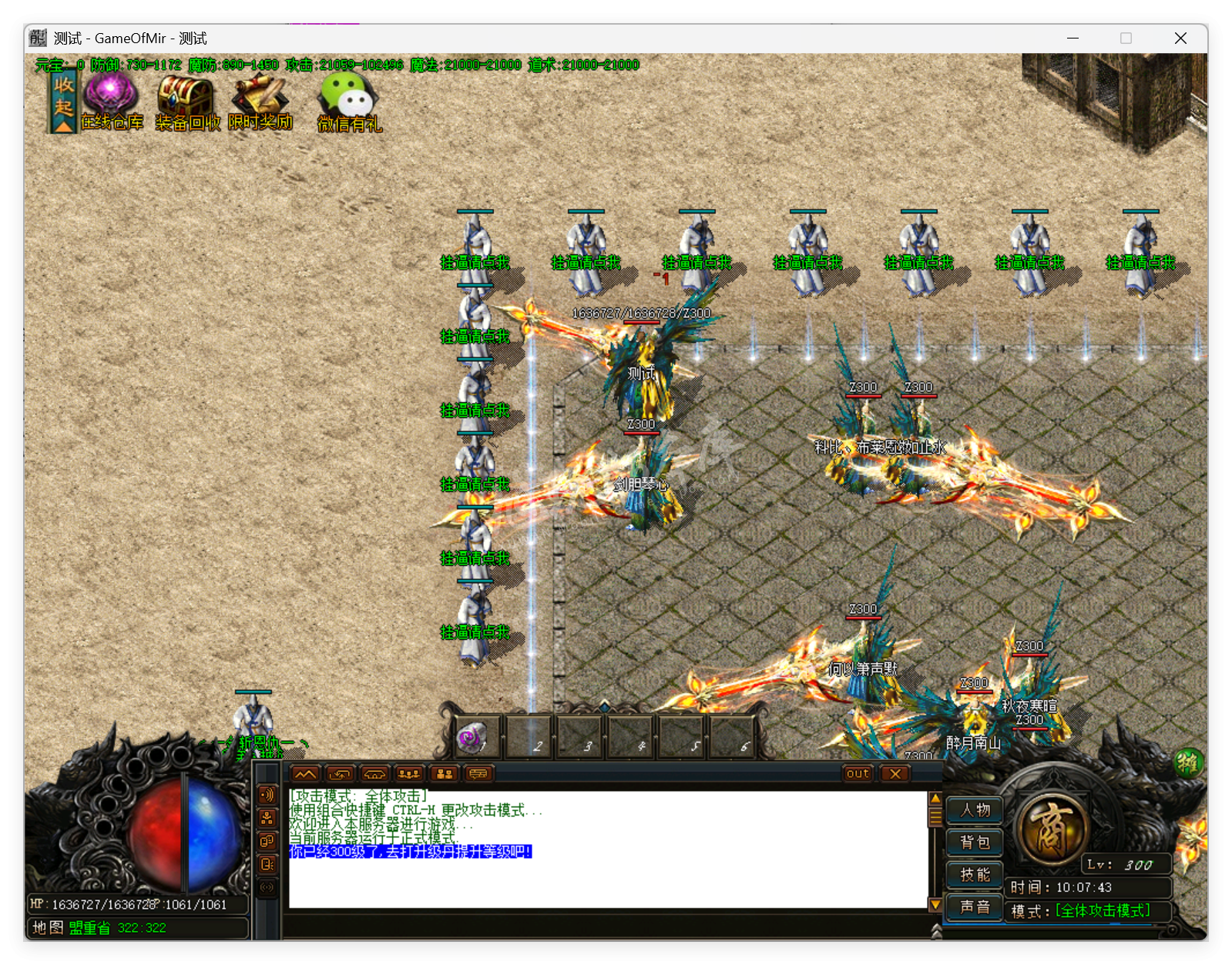 QQ20250820-100744.png