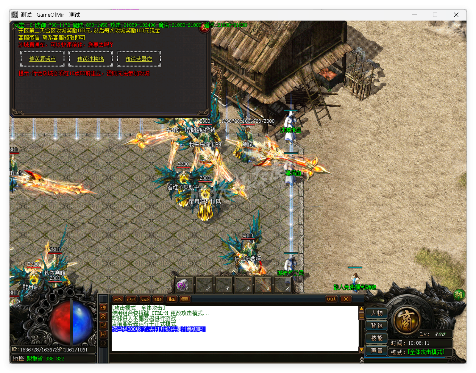 QQ20250820-100812.png