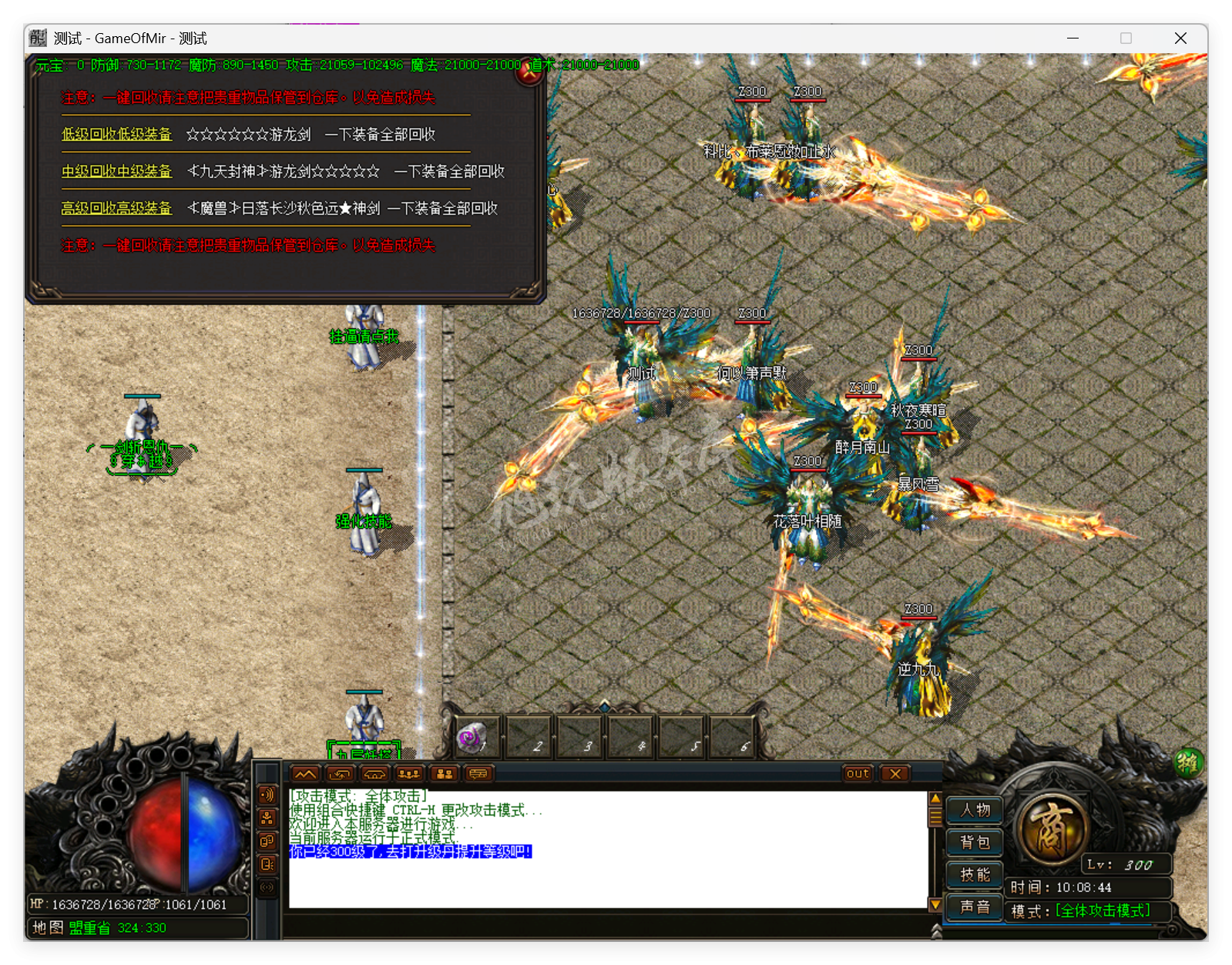 QQ20250820-100845.png