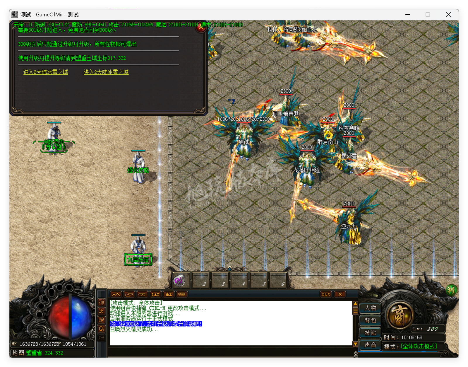 QQ20250820-100859.png