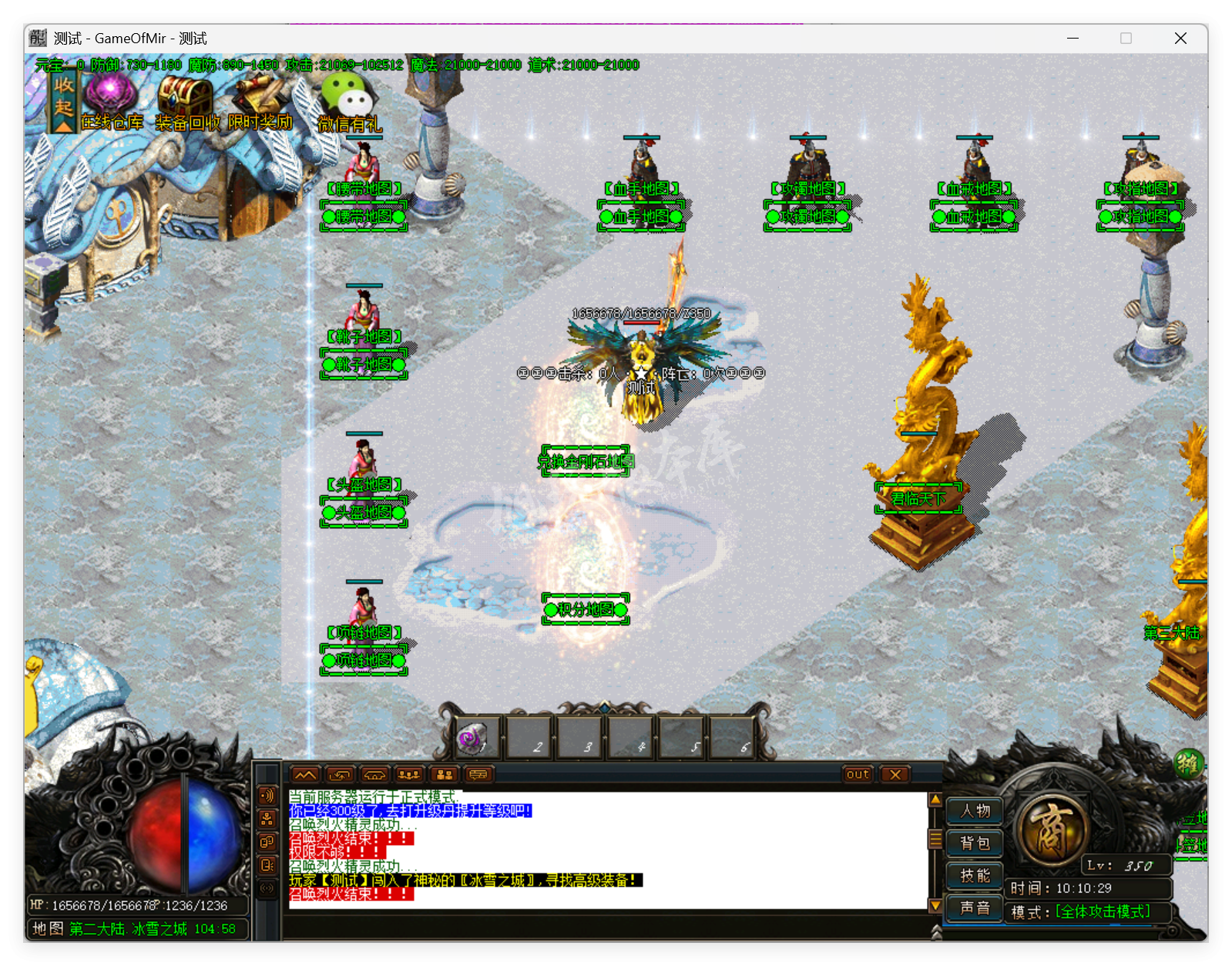 QQ20250820-101029.png
