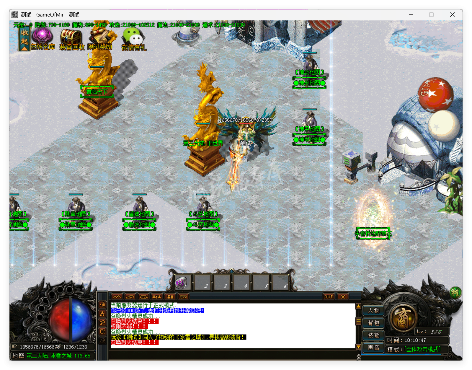 QQ20250820-101048.png