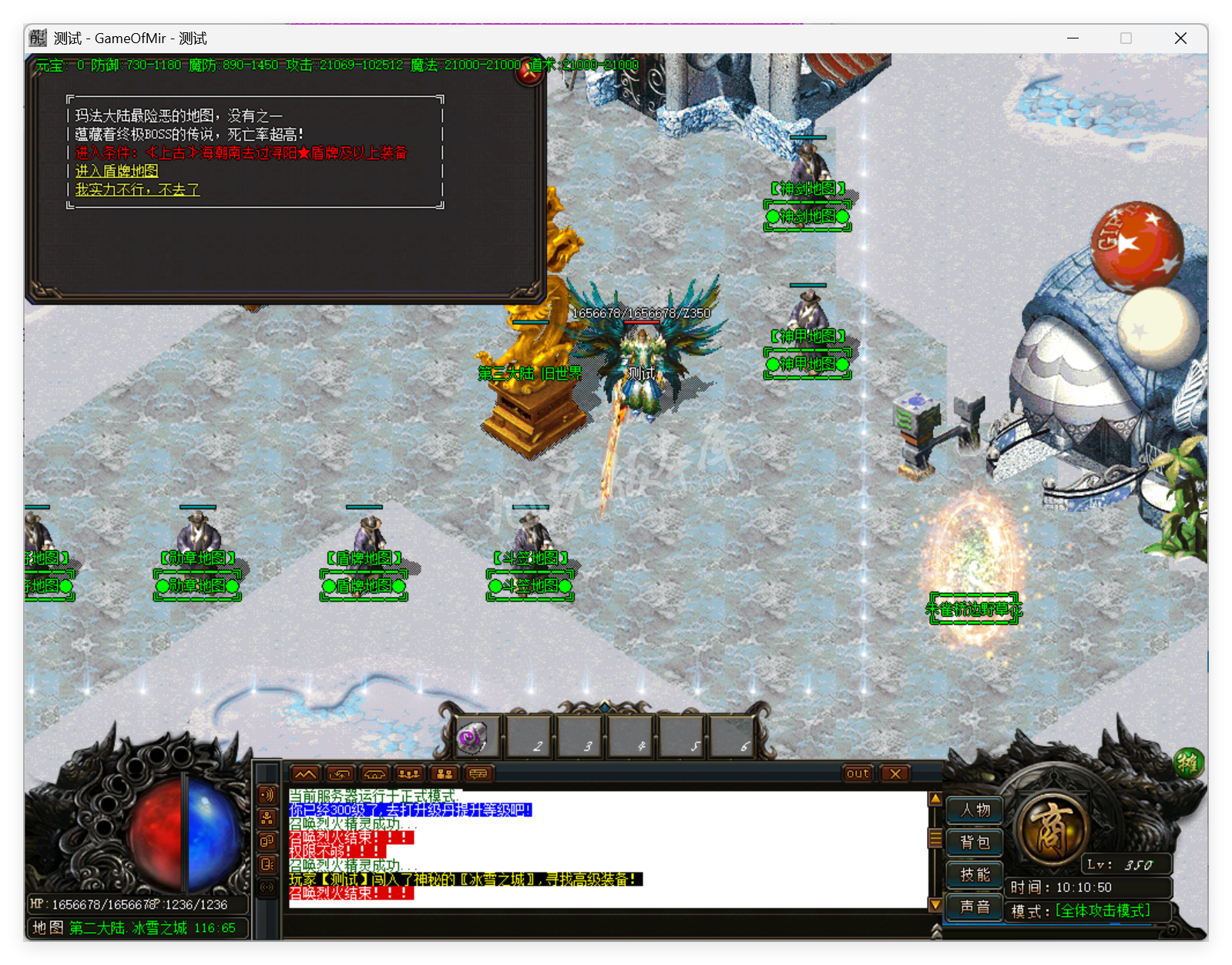 QQ20250820-101051.png