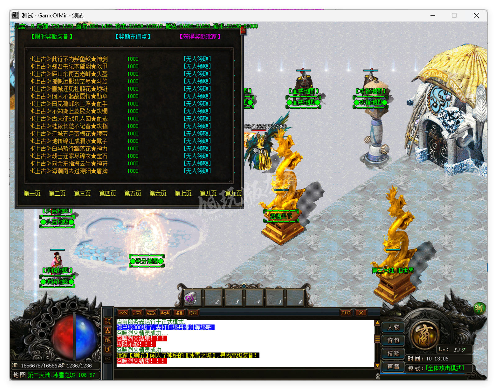 QQ20250820-101307.png