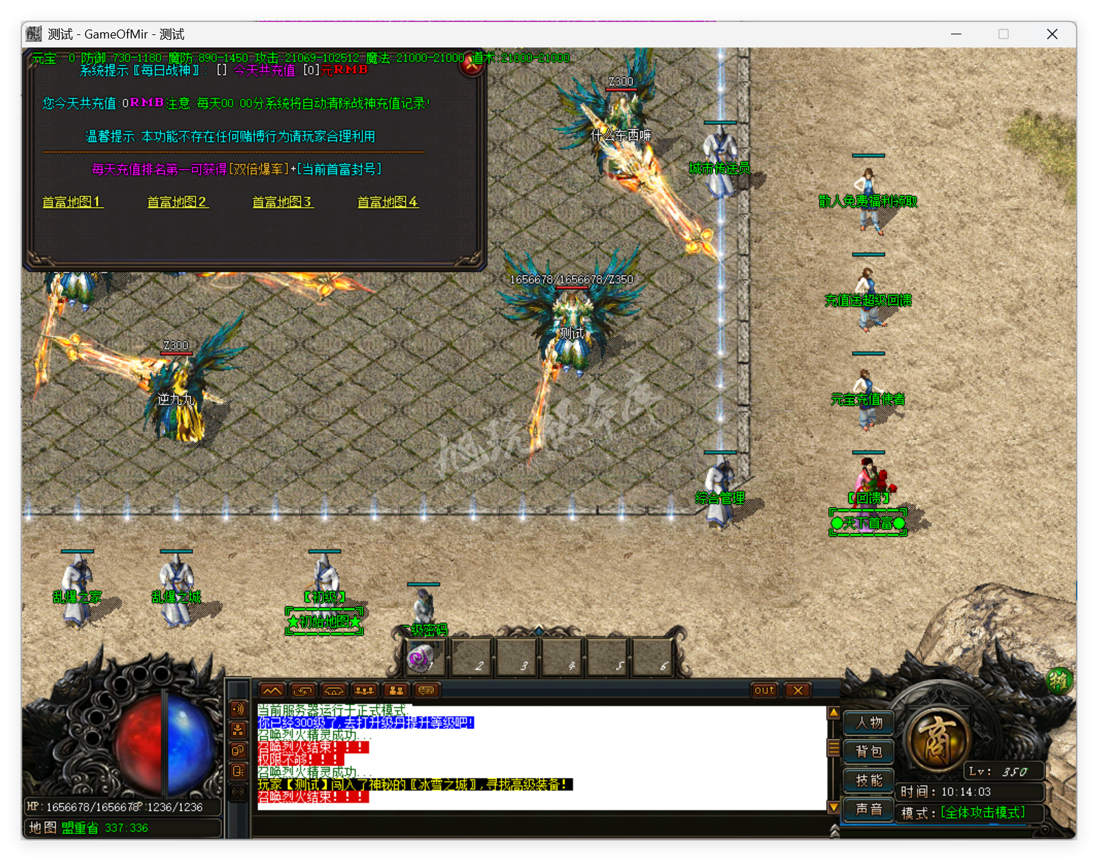 QQ20250820-101404.png