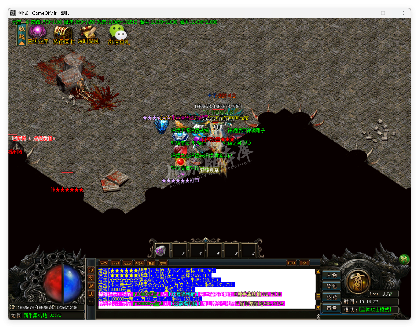 QQ20250820-101428.png