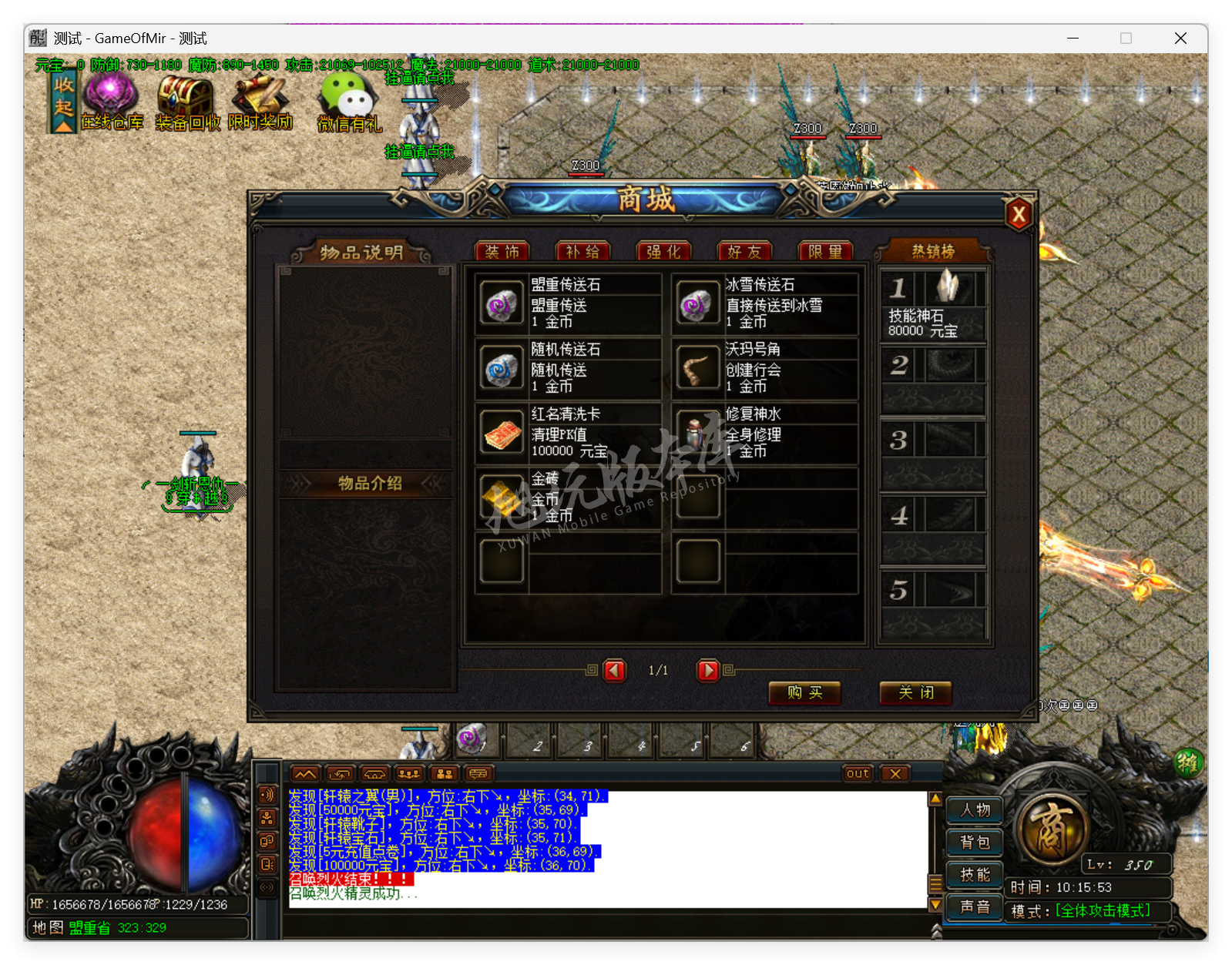 QQ20250820-101553.png