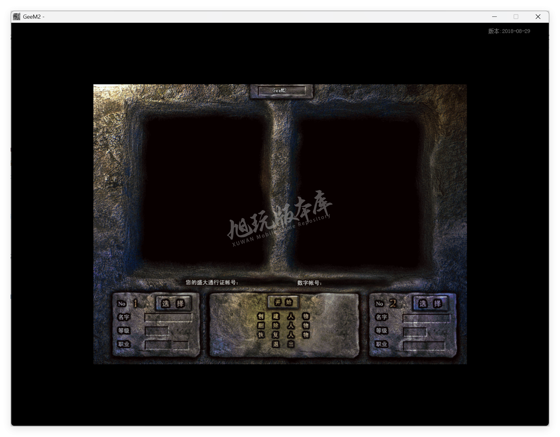 QQ20250820-103232.png