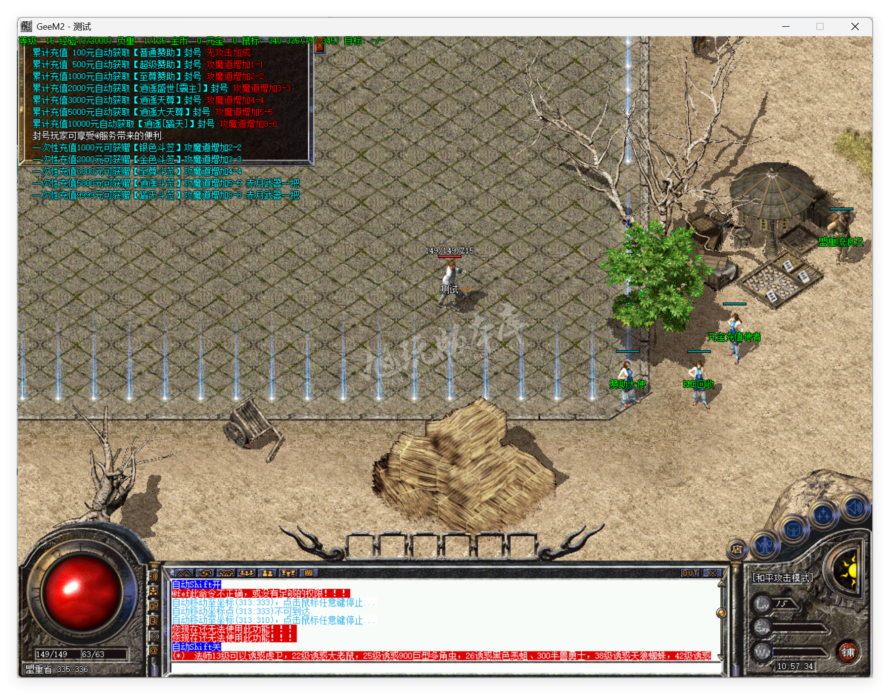 QQ20250820-105735.png