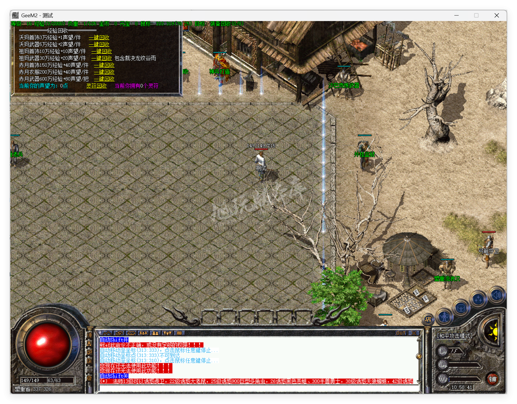 QQ20250820-105842.png