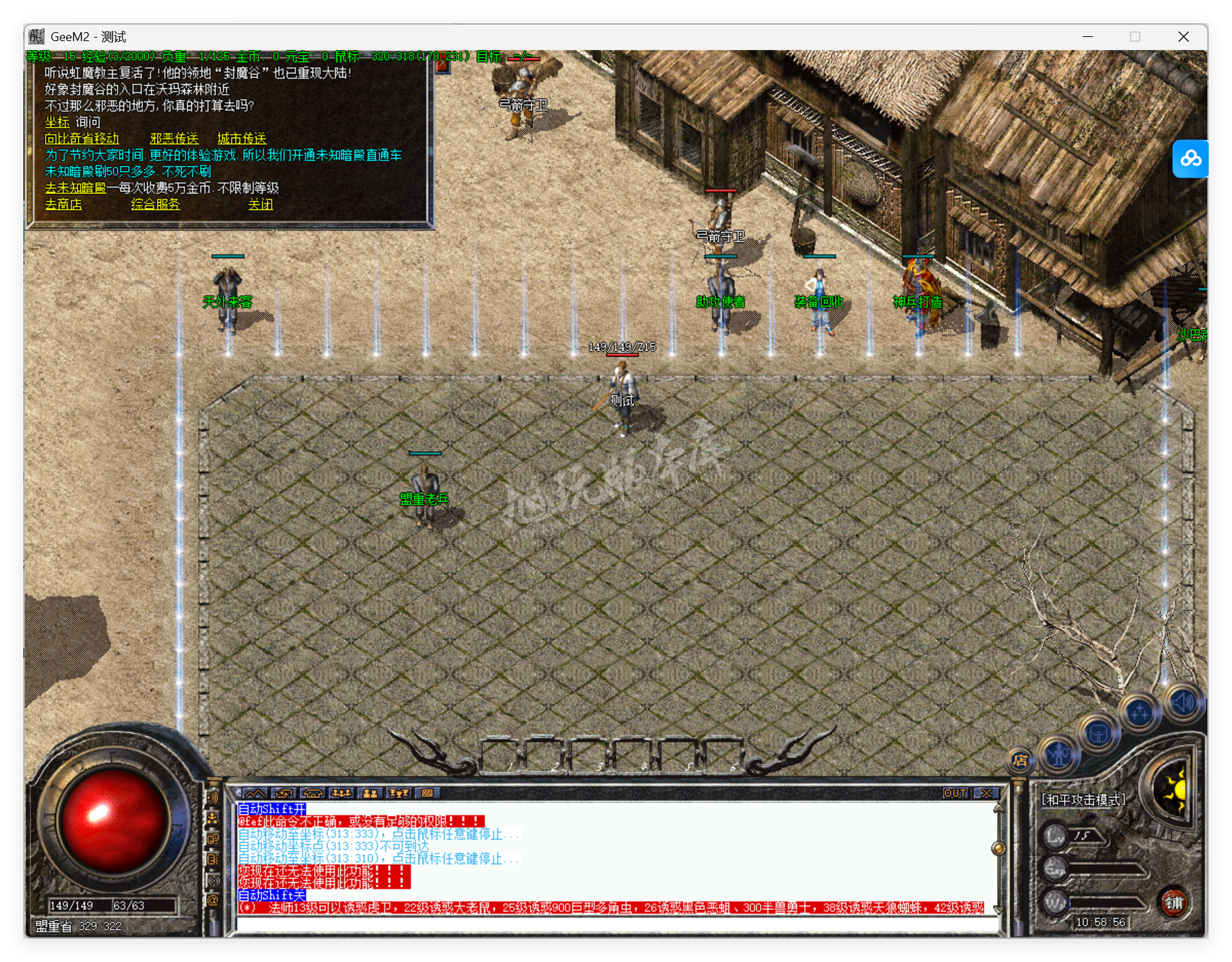 QQ20250820-105857.png