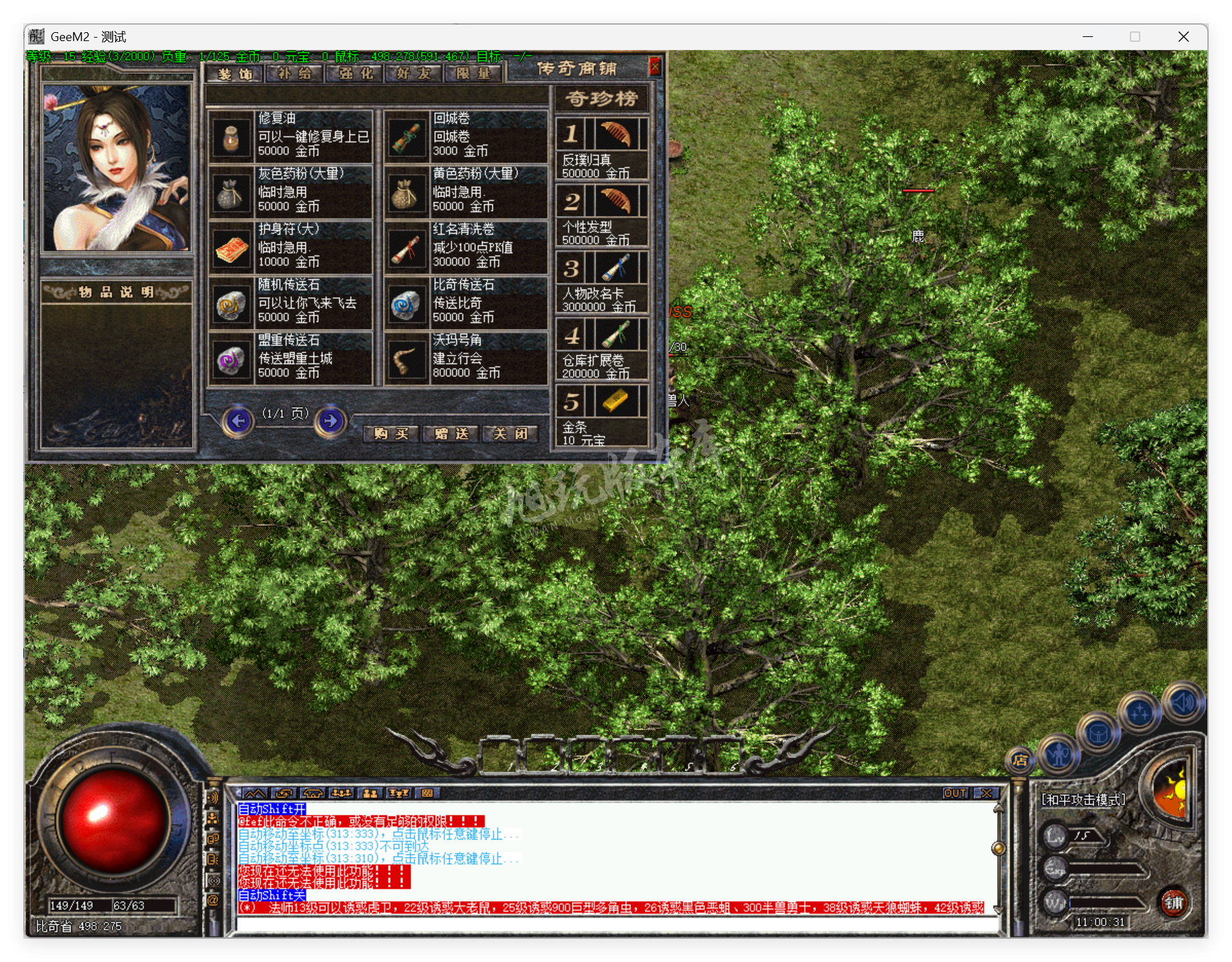 QQ20250820-110032.png