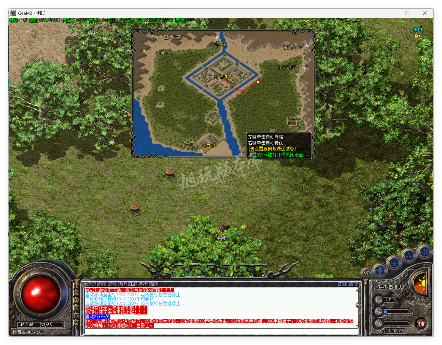 QQ20250820-110206.png