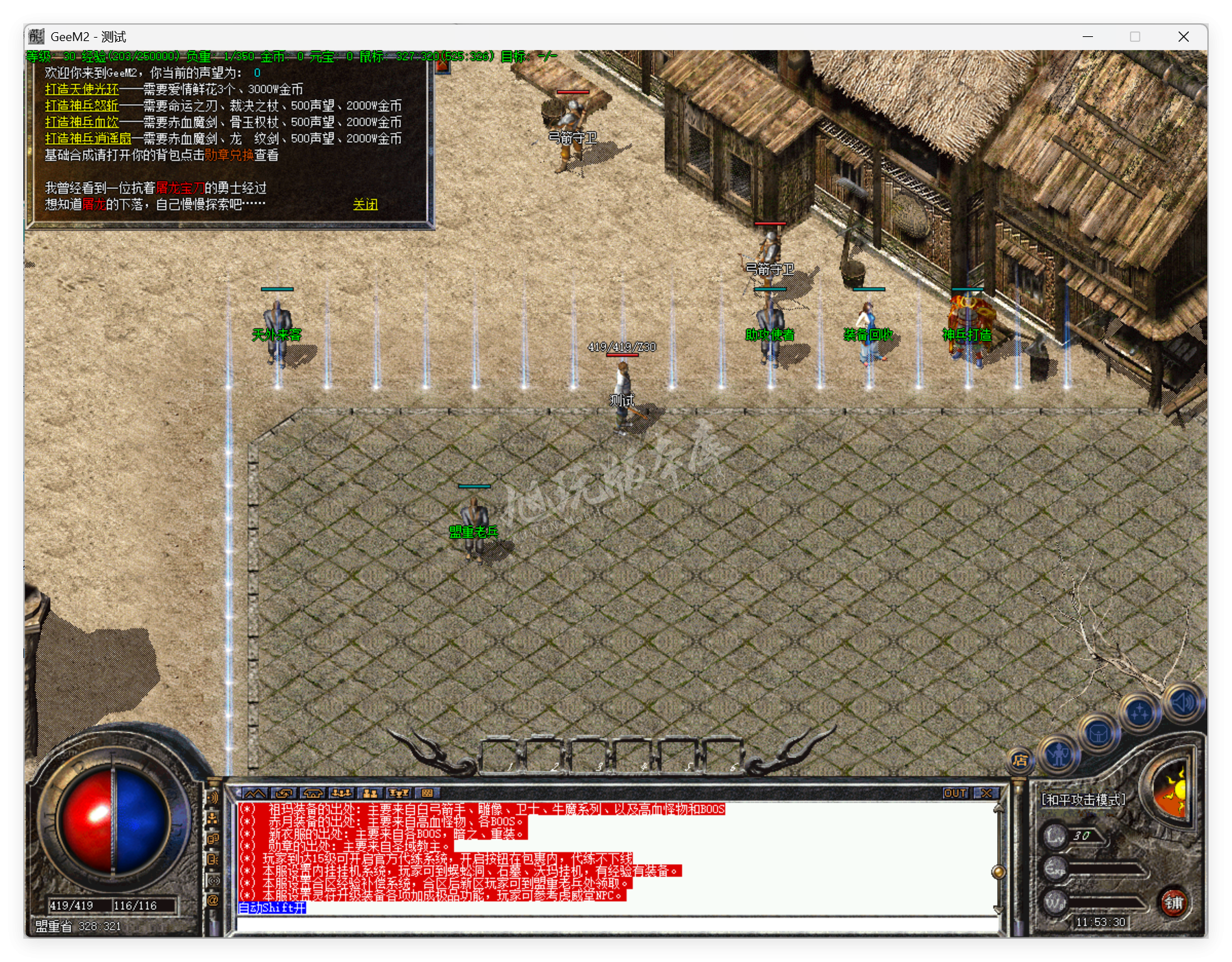 QQ20250820-115331.png