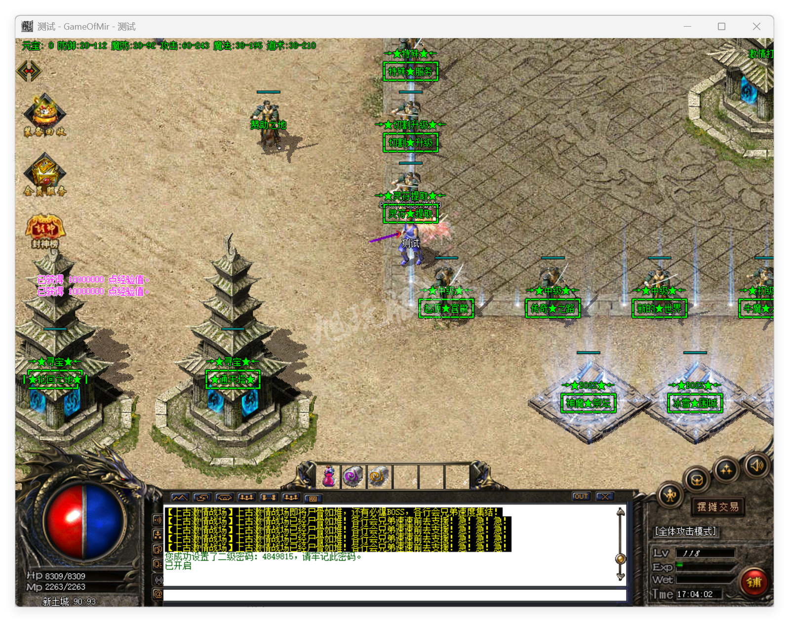 QQ20250821-170403.png