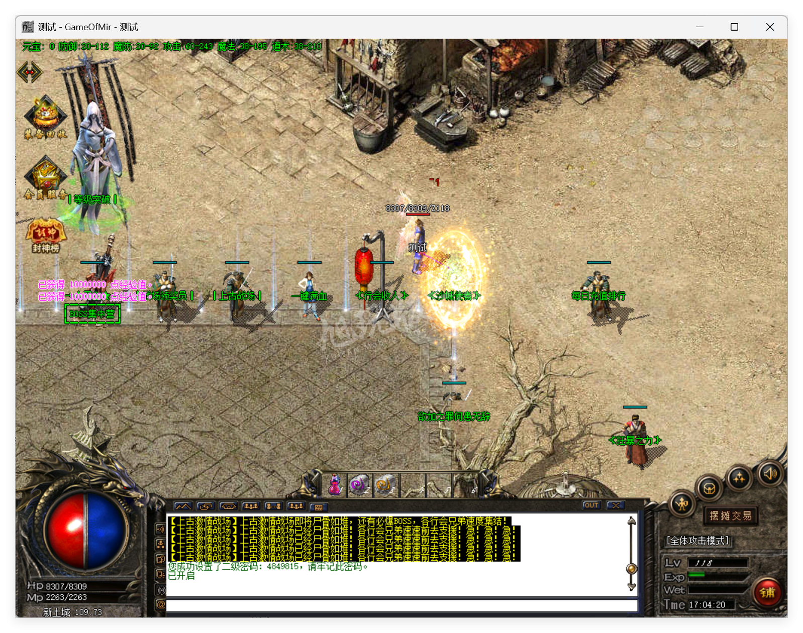 QQ20250821-170421.png