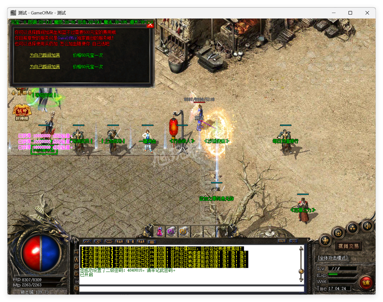QQ20250821-170425.png