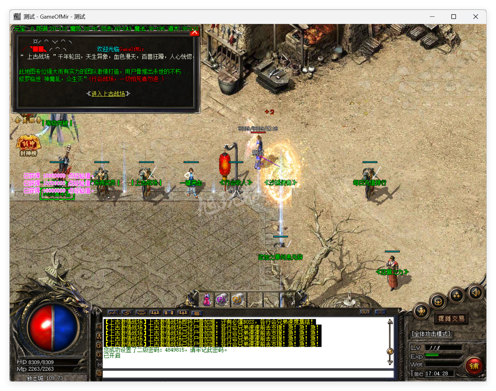 QQ20250821-170429.png