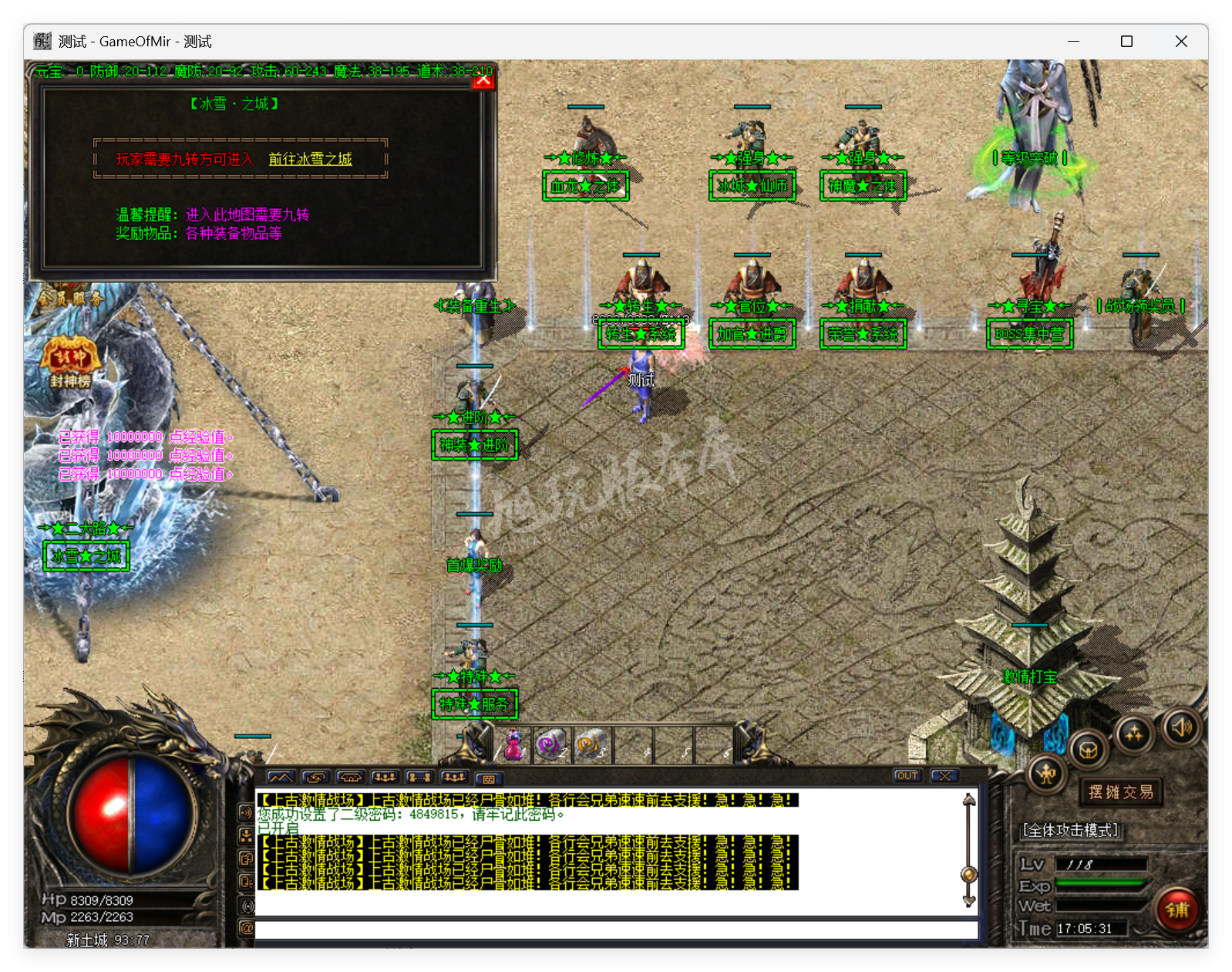 QQ20250821-170532.png