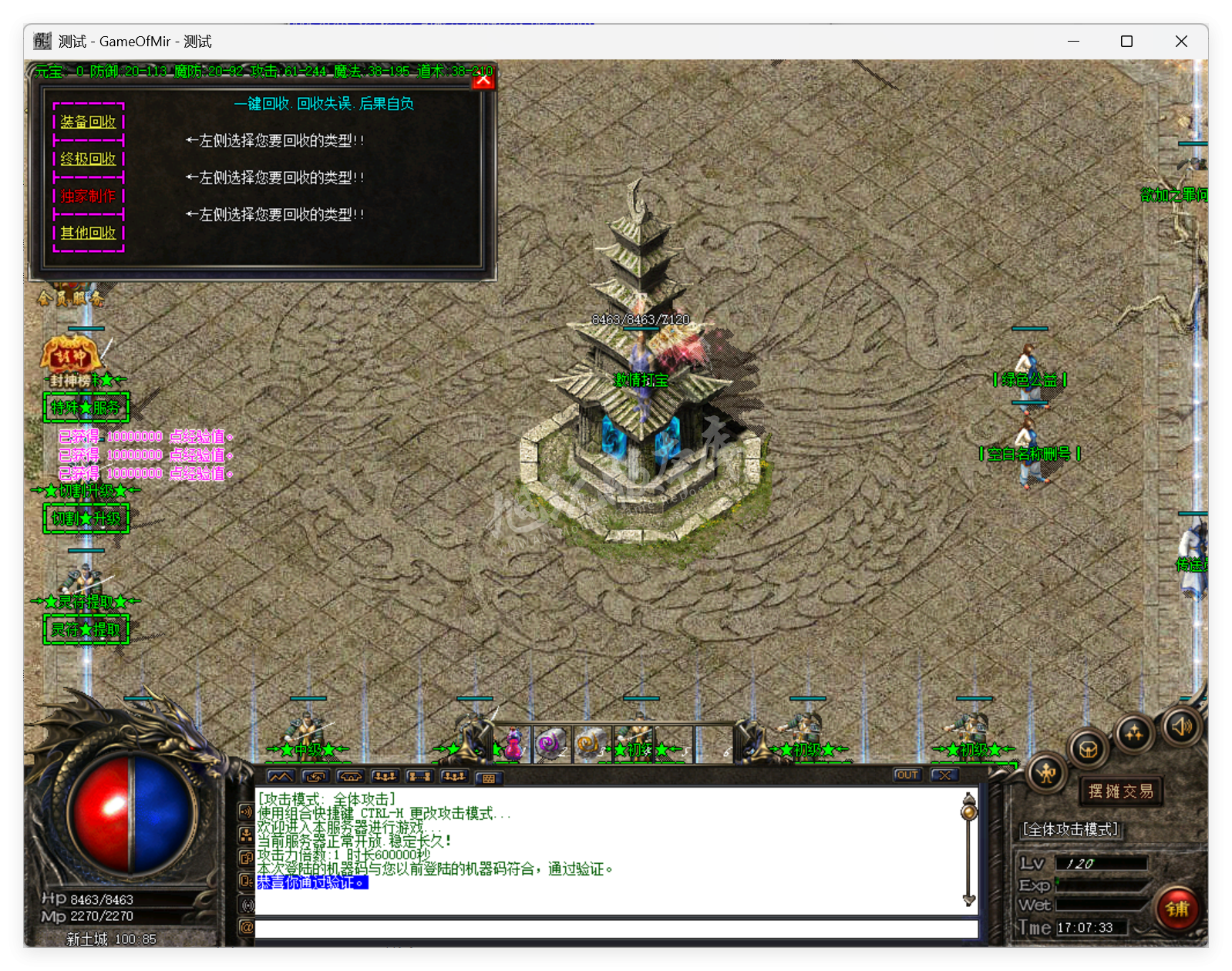 QQ20250821-170733.png