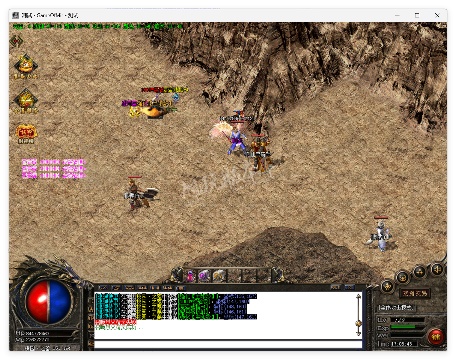 QQ20250821-170844.png