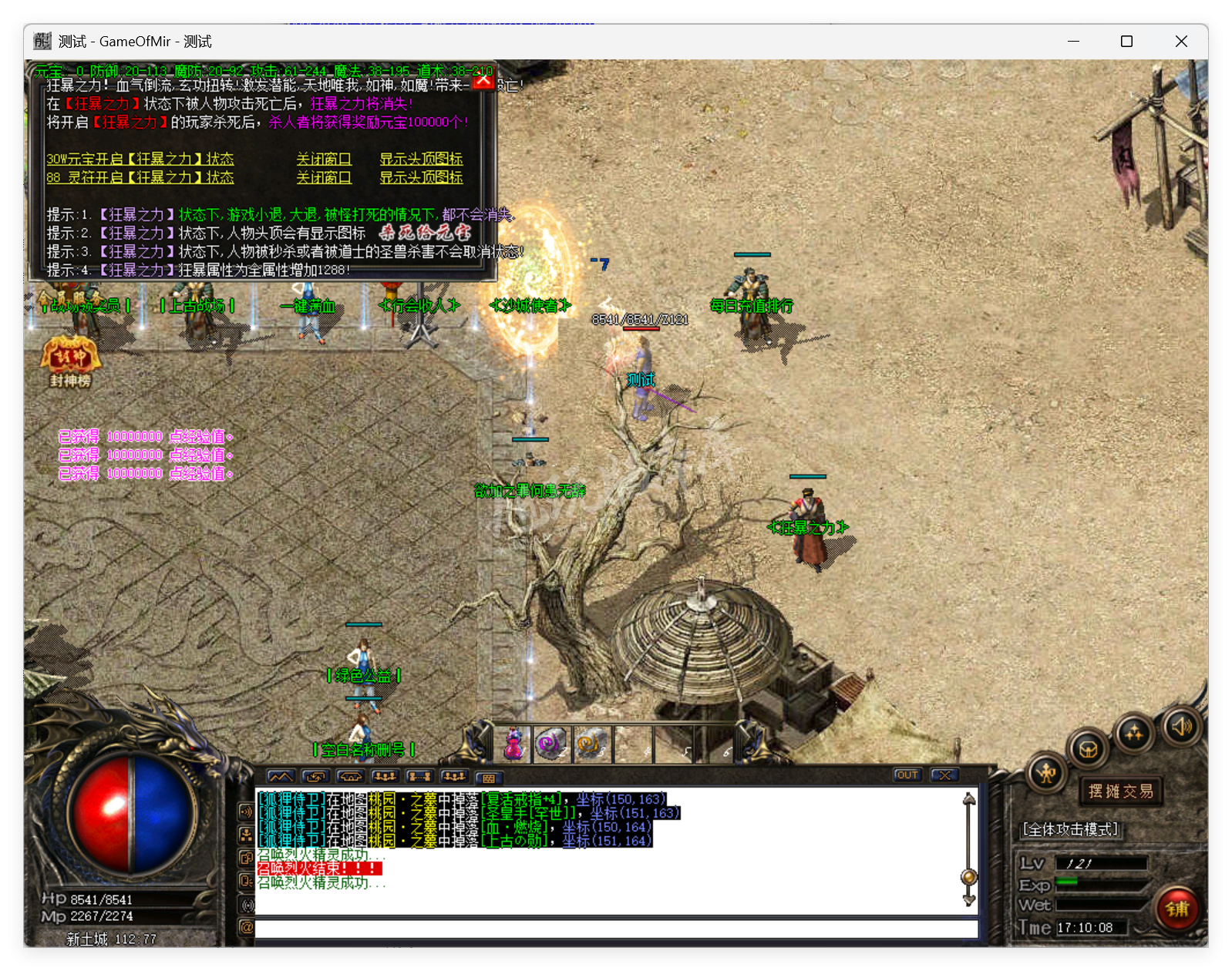 QQ20250821-171008.png
