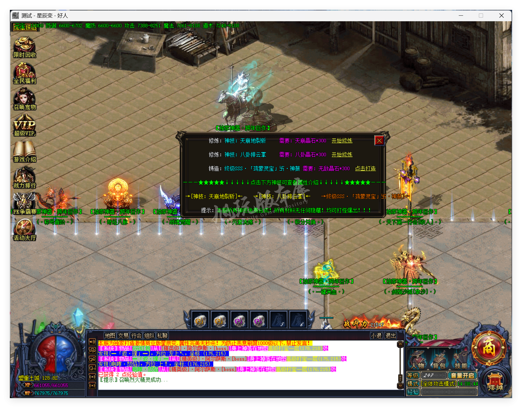 QQ20250822-140845.png