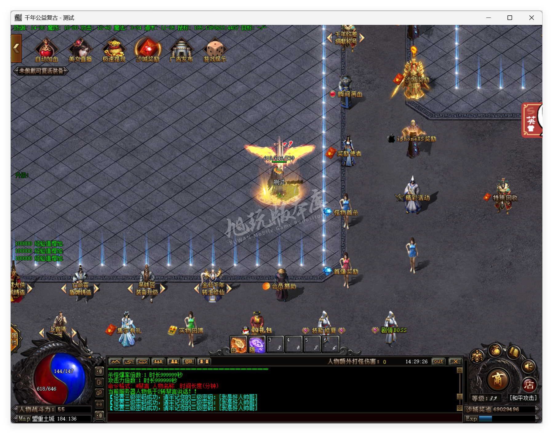QQ20250822-142927.png
