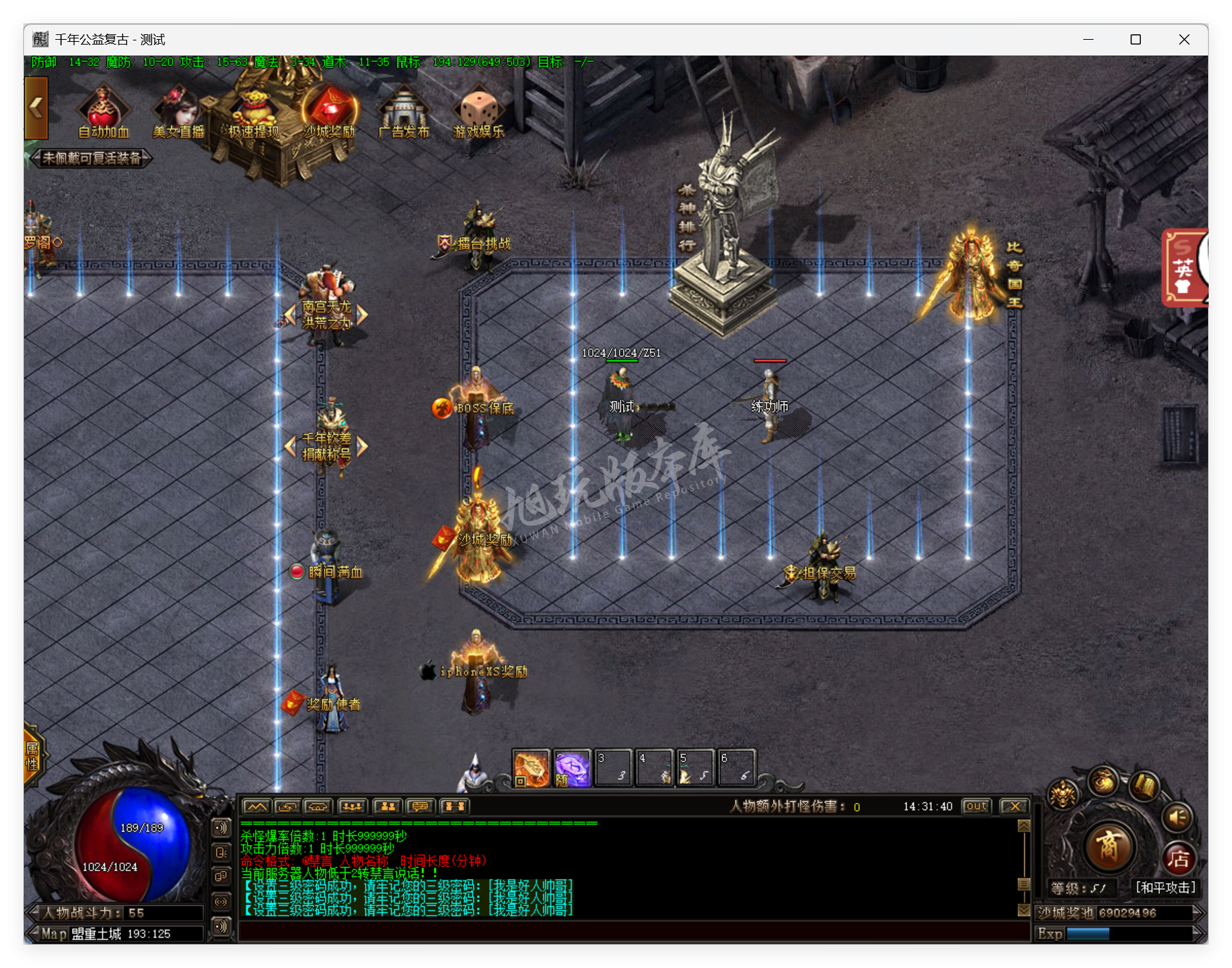 QQ20250822-143141.png
