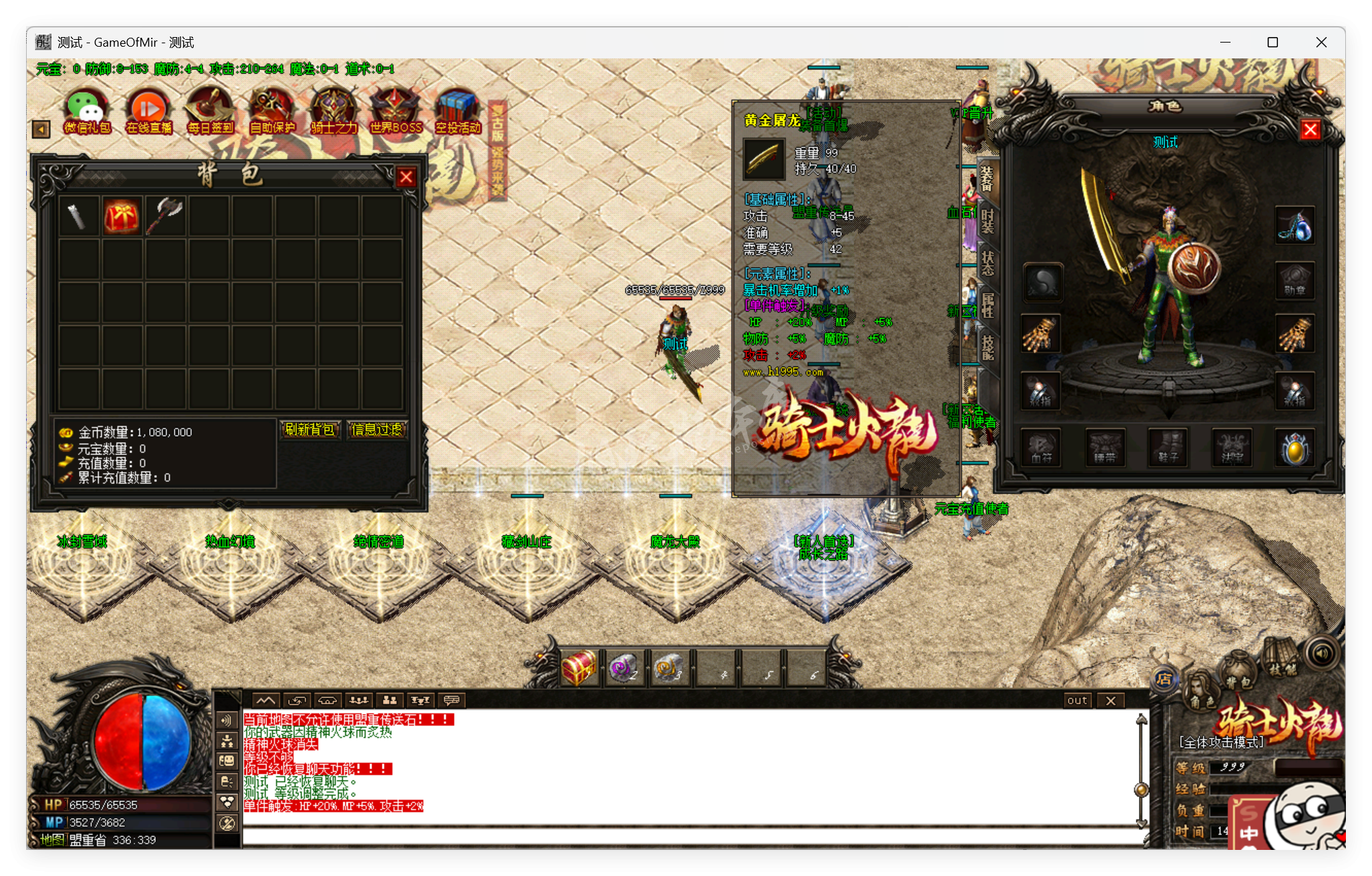 QQ20250825-140040.png