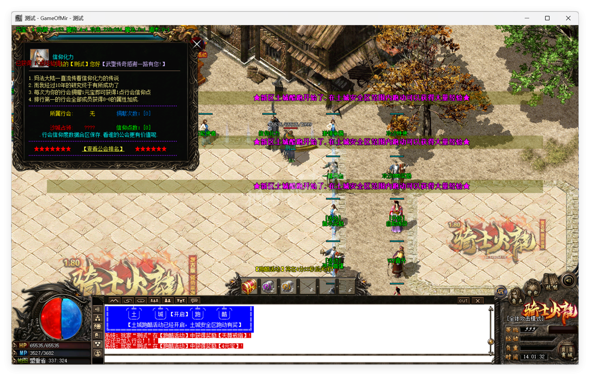 QQ20250825-140132.png