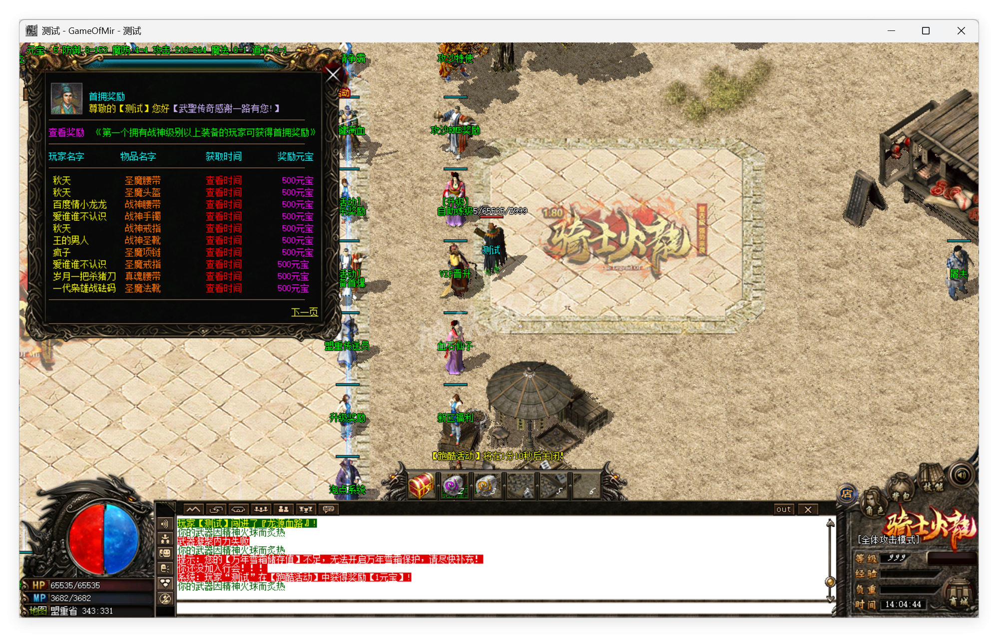 QQ20250825-140445.png