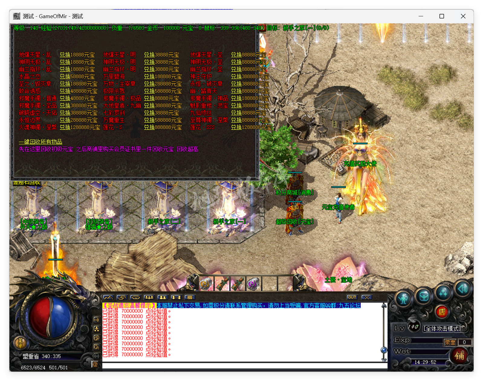 QQ20250825-142953.png