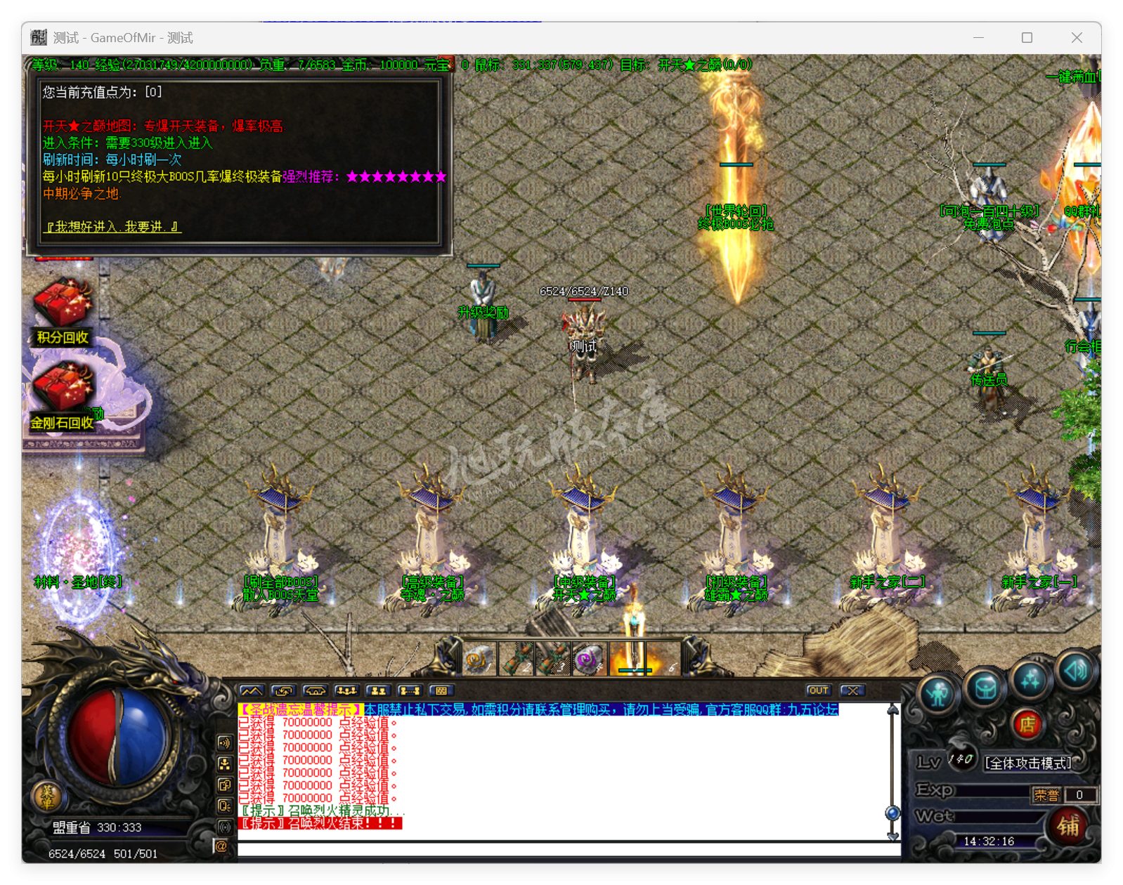 QQ20250825-143217.png
