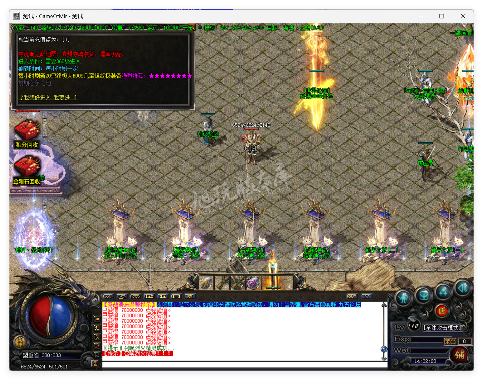 QQ20250825-143229.png