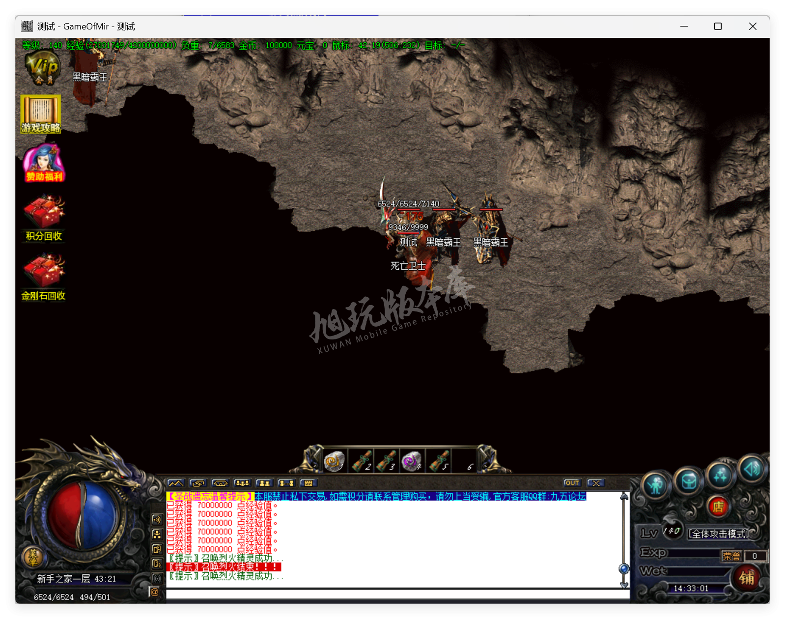 QQ20250825-143302.png