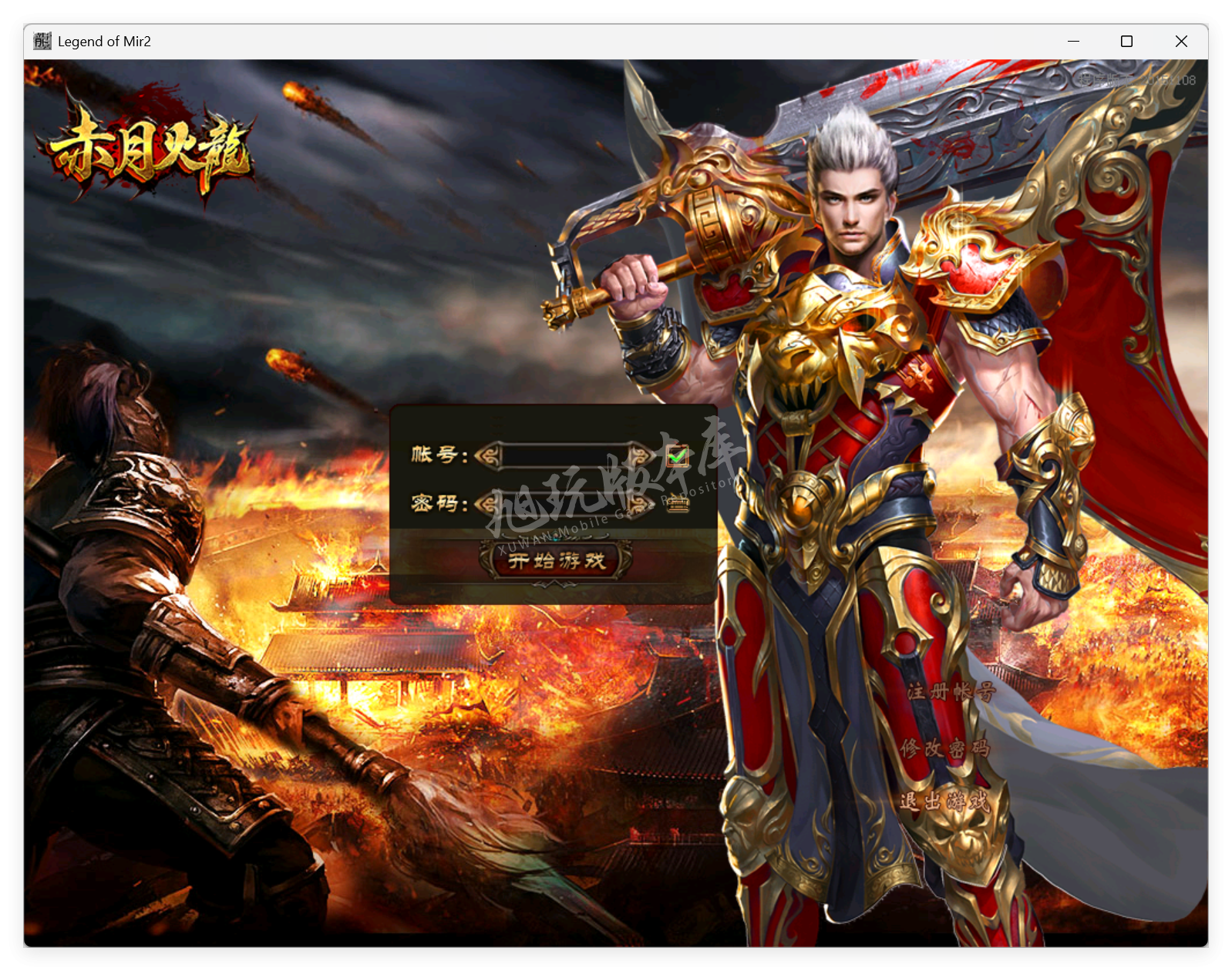 QQ20250827-111900.png
