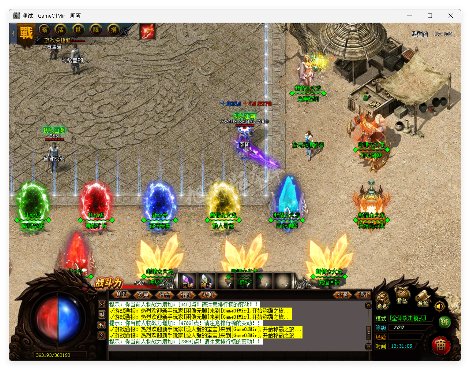 QQ20250827-133106.png