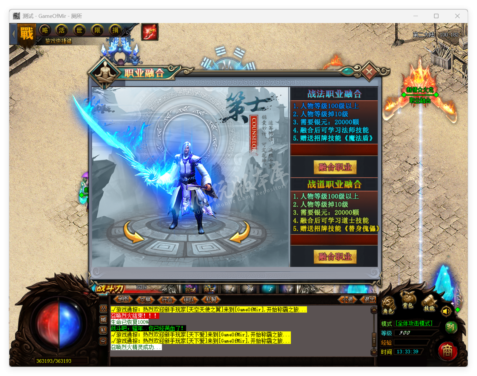 QQ20250827-133339.png
