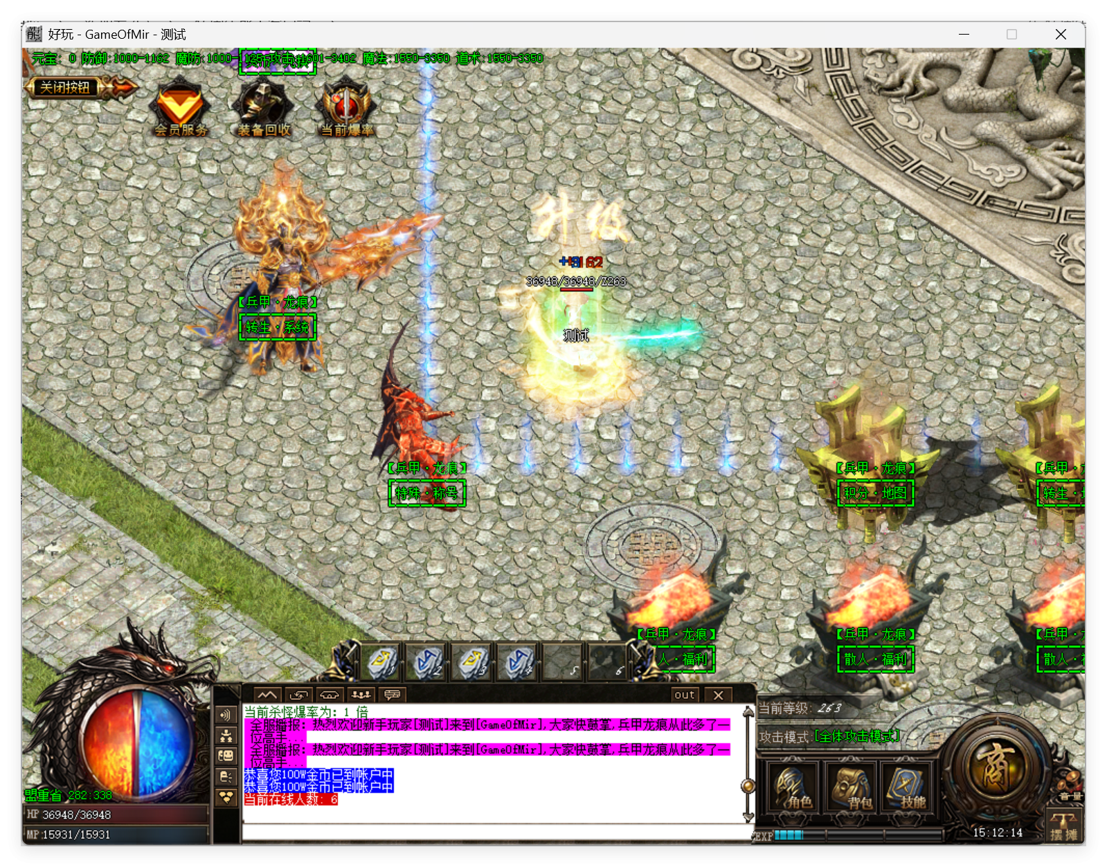 QQ20250828-151215.png