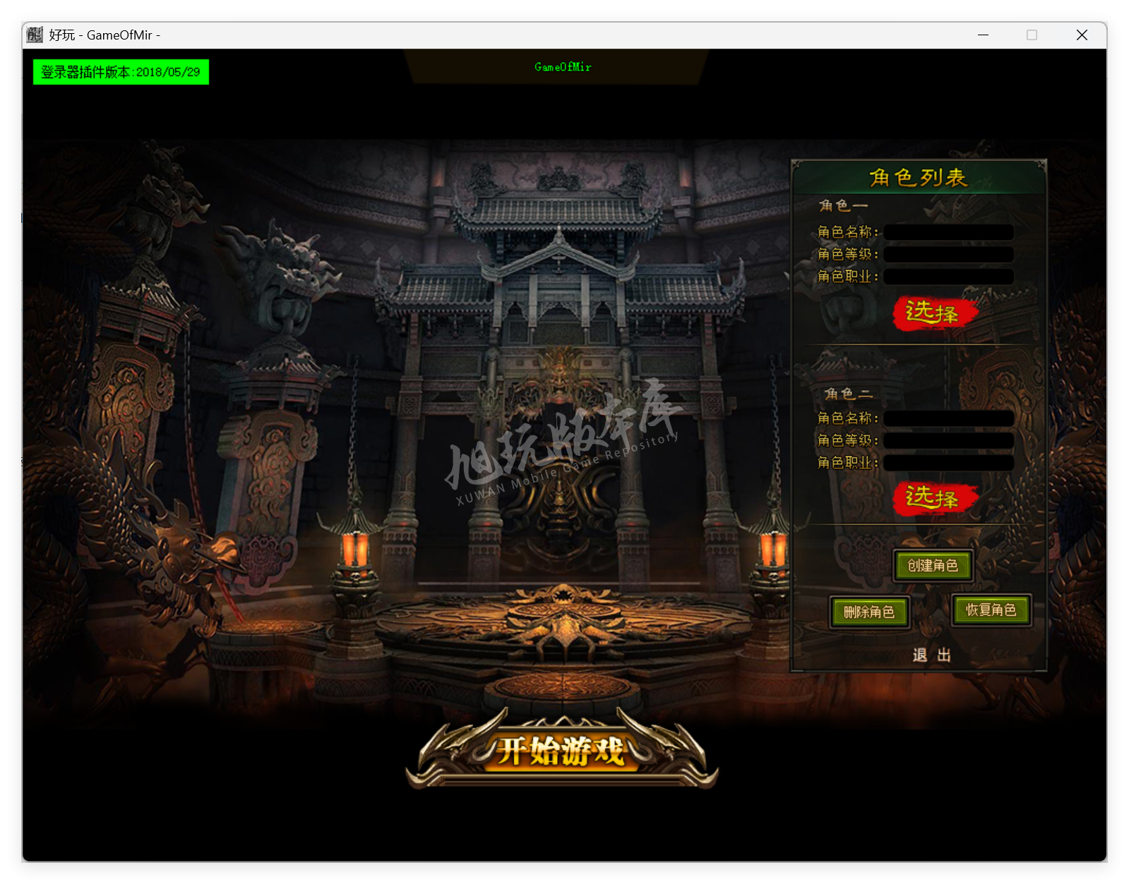 QQ20250829-132652.png
