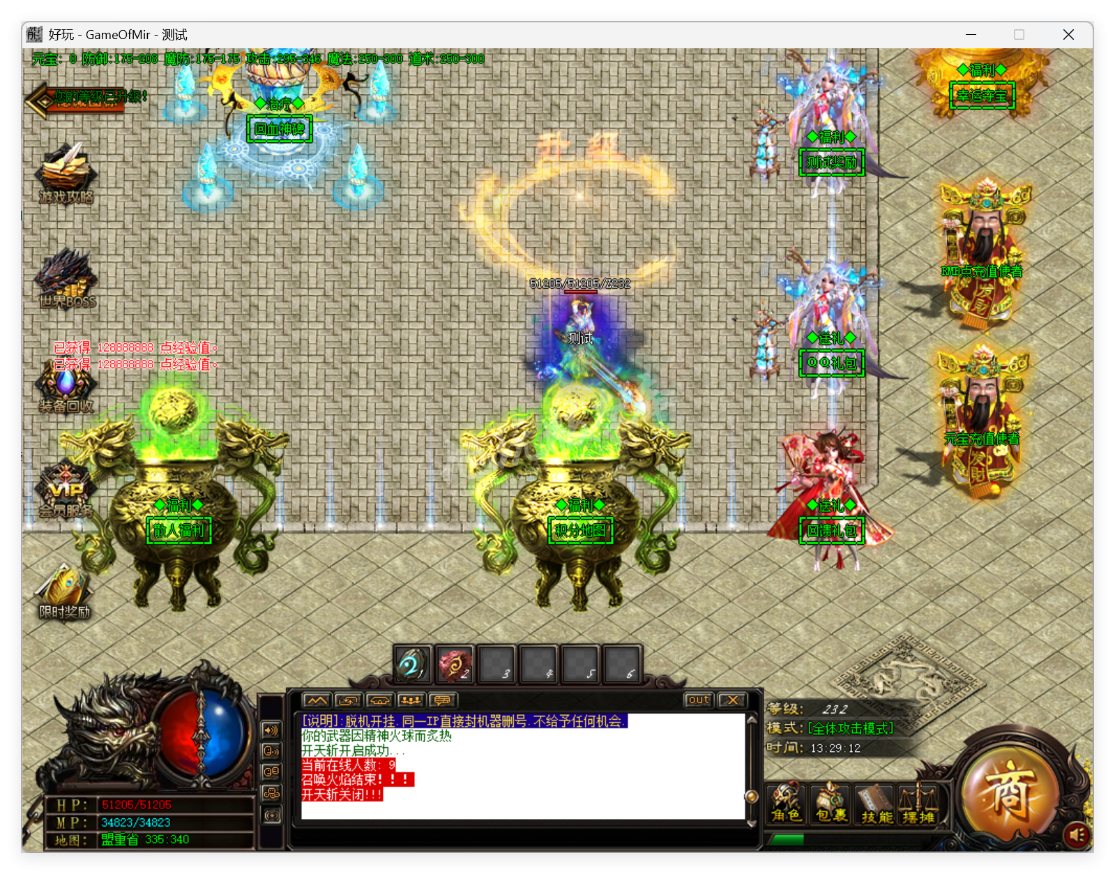 QQ20250829-132913.png