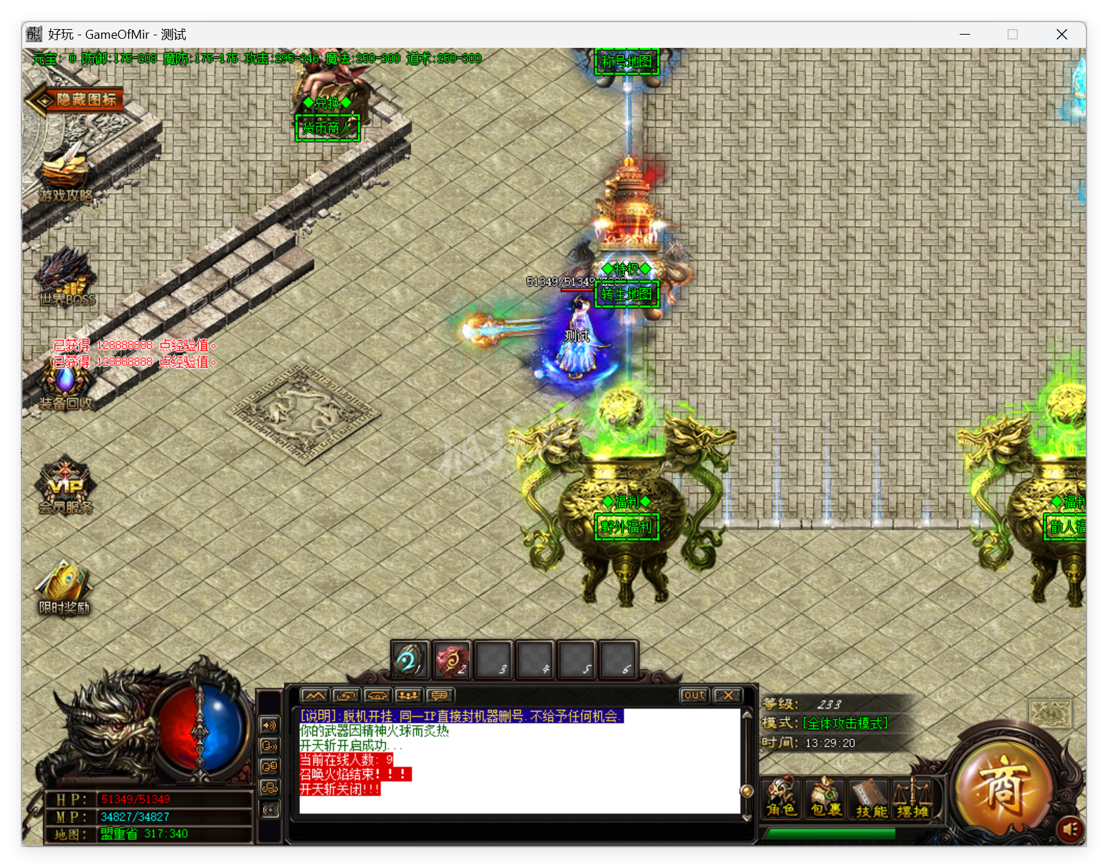 QQ20250829-132920.png