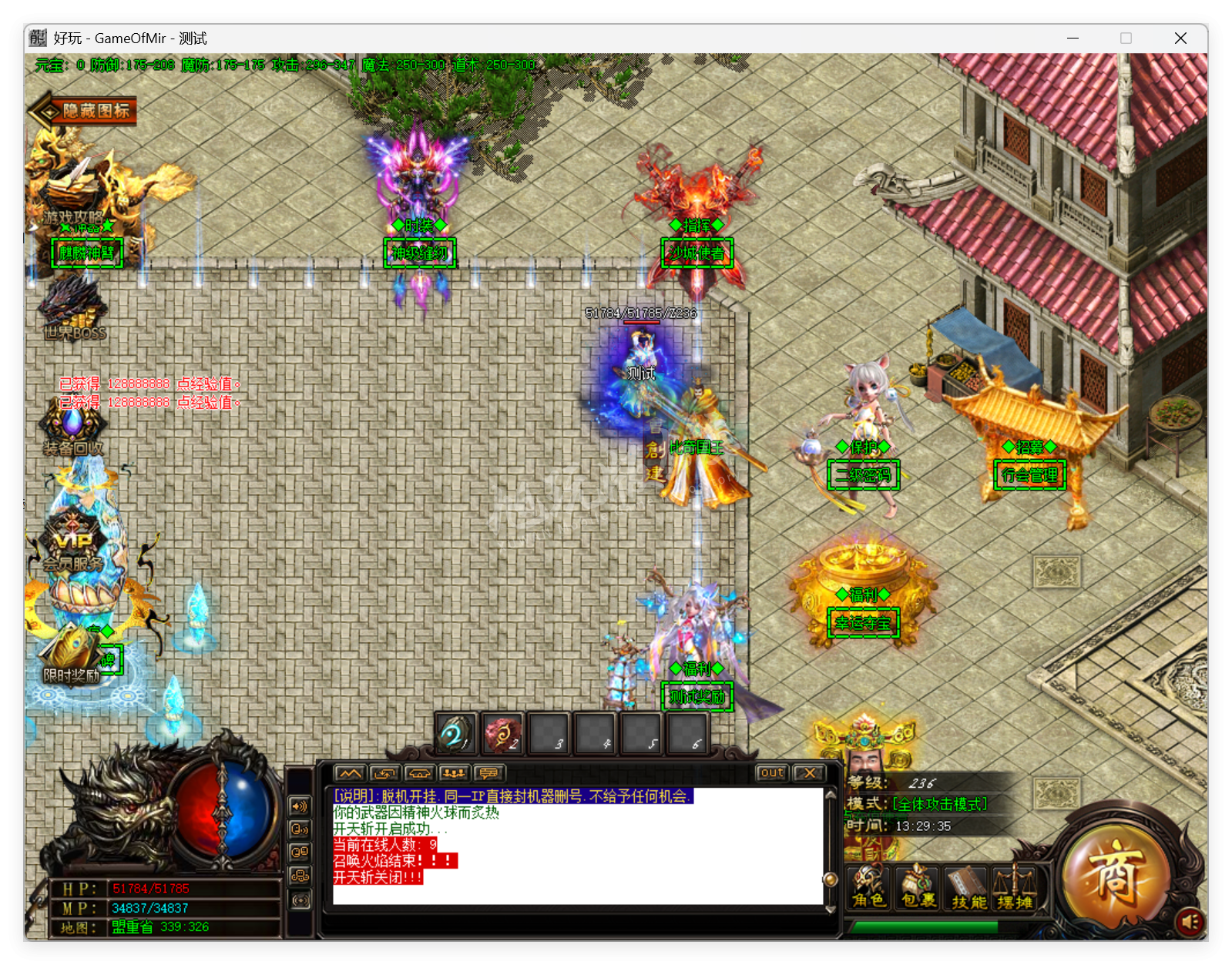 QQ20250829-132936.png