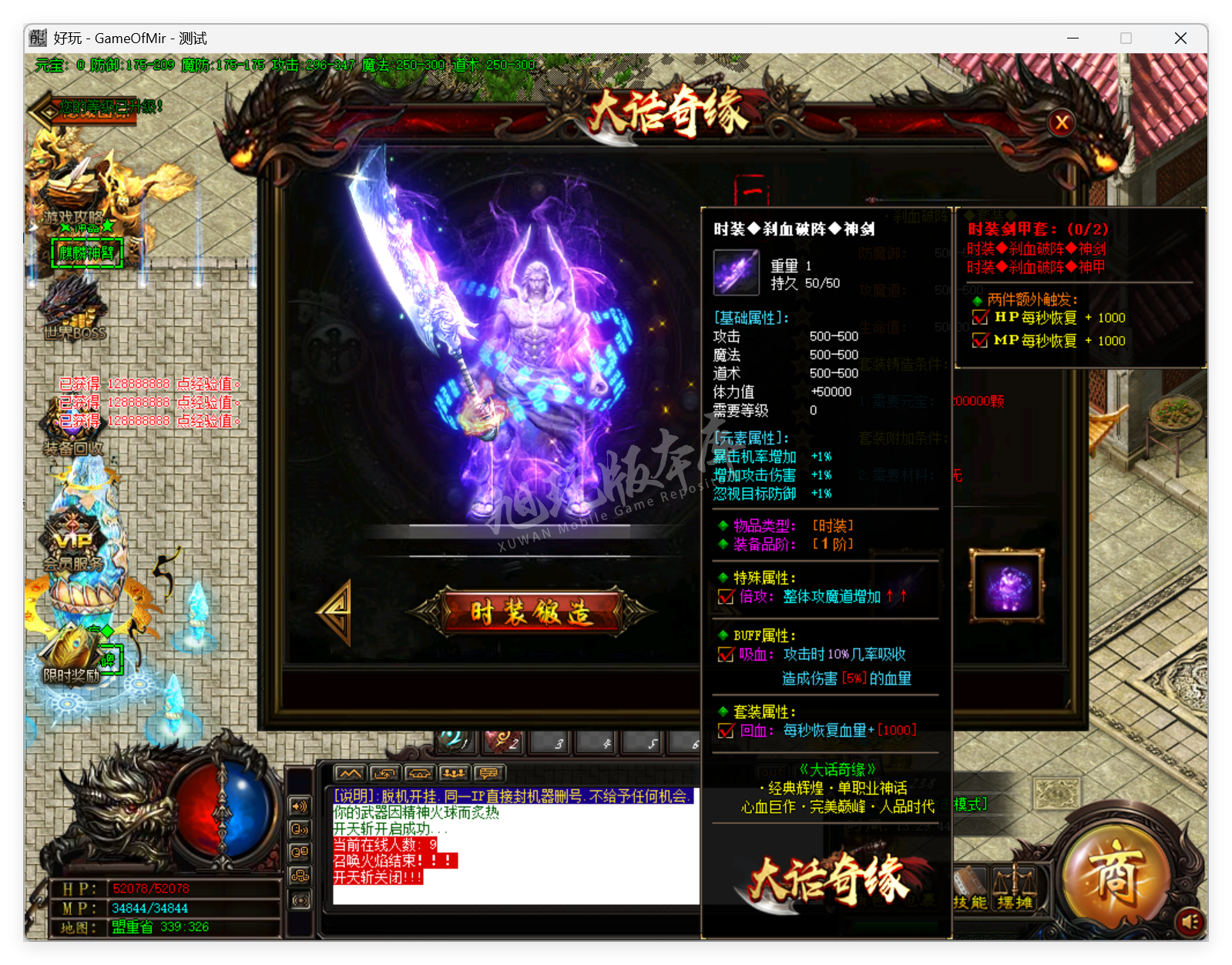 QQ20250829-132944.png